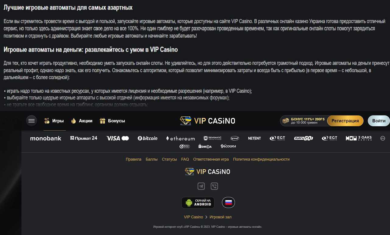 rfr jnrhsnm cxtn d pm casino(ru)