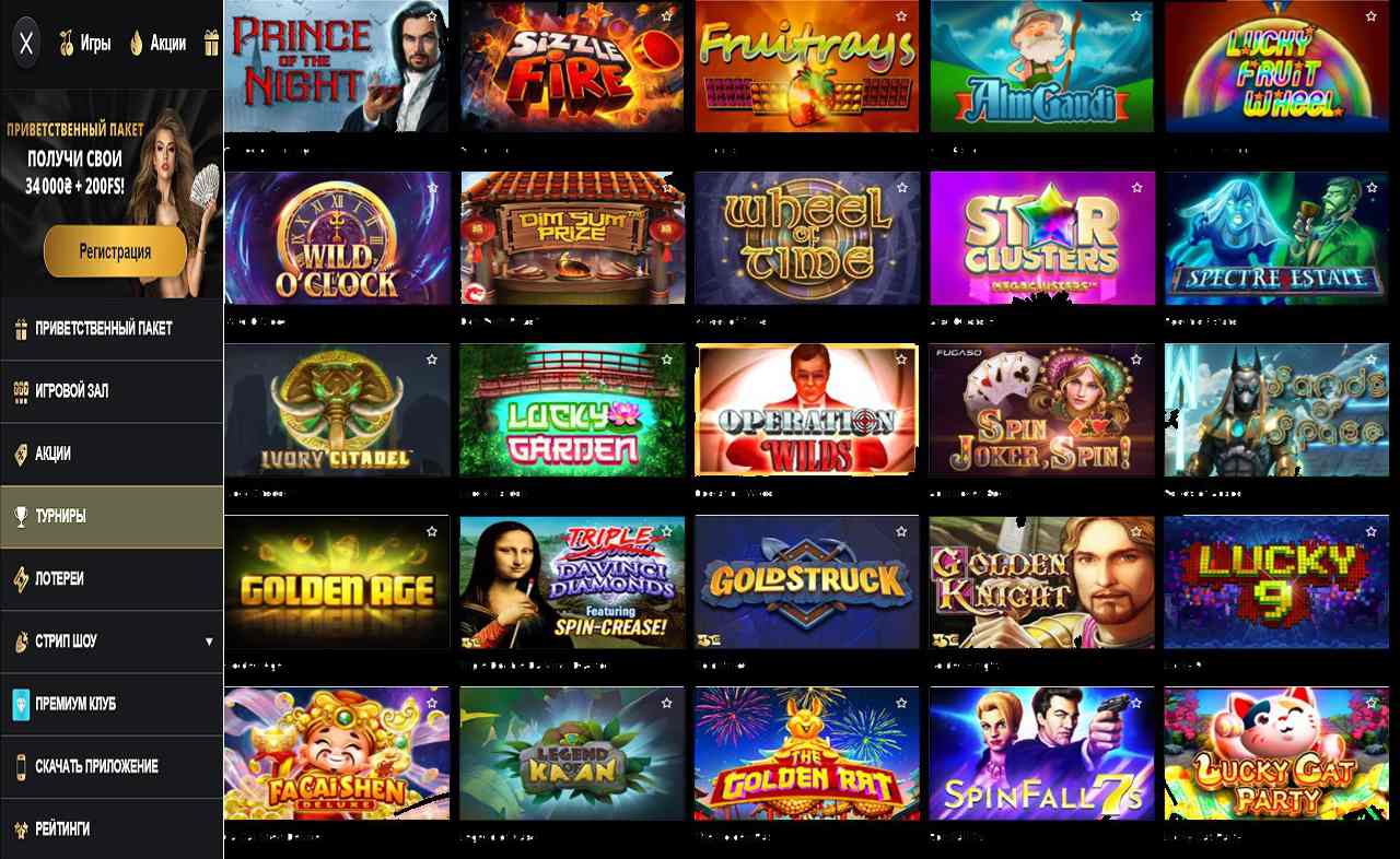 Ru PM Casino (RU)