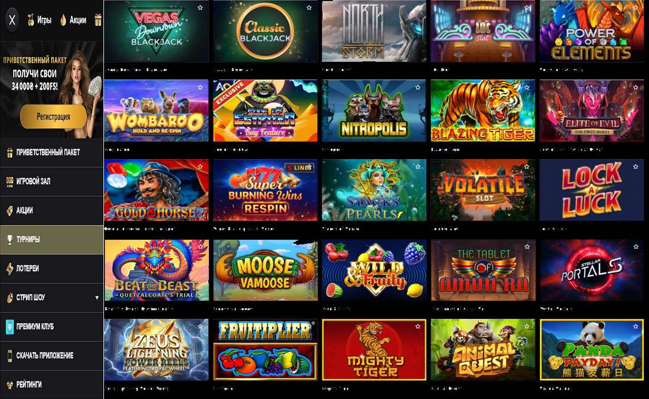 PM Casino(RU), казино игровые автоматы