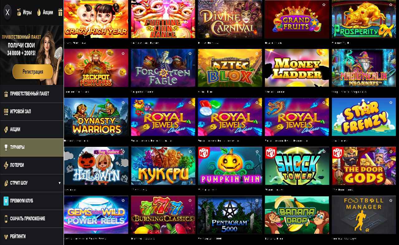 Как открыть счет в PM Casino(RU)