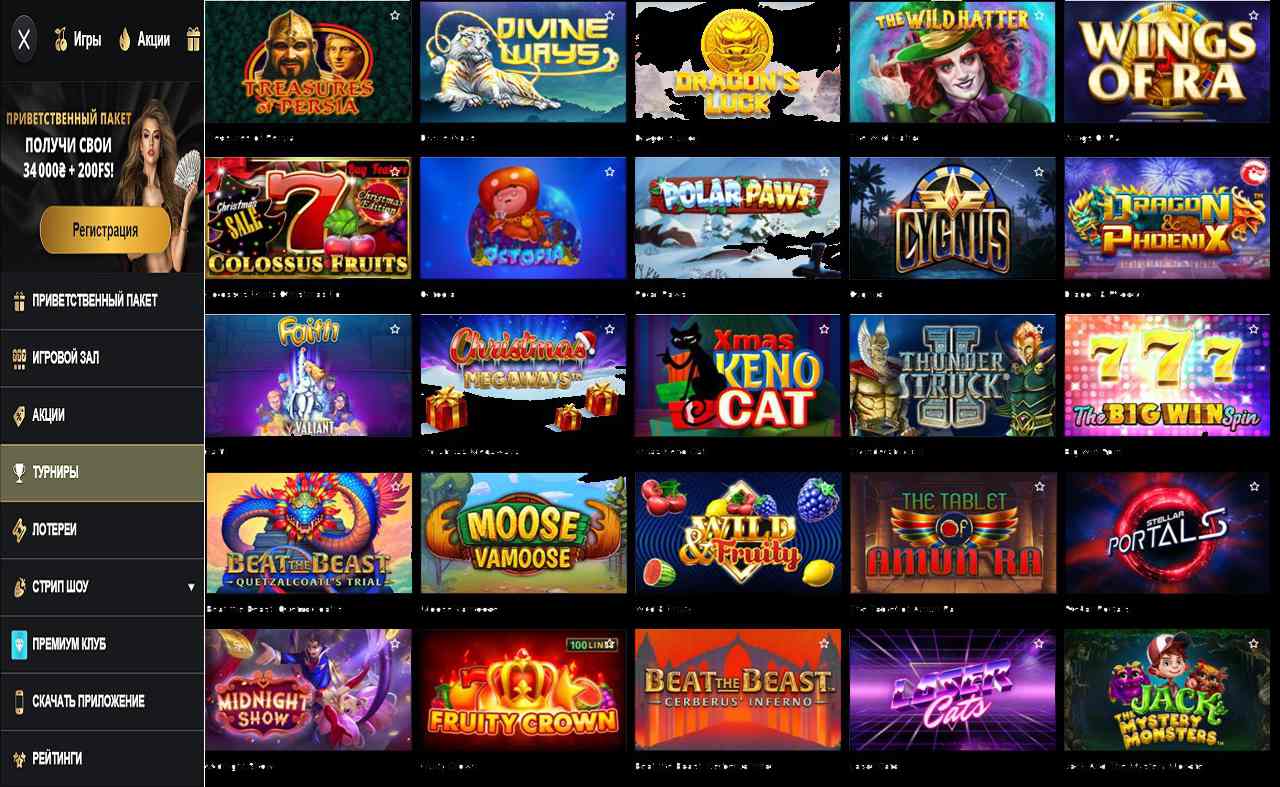 Картинки казино PM Casino(RU)