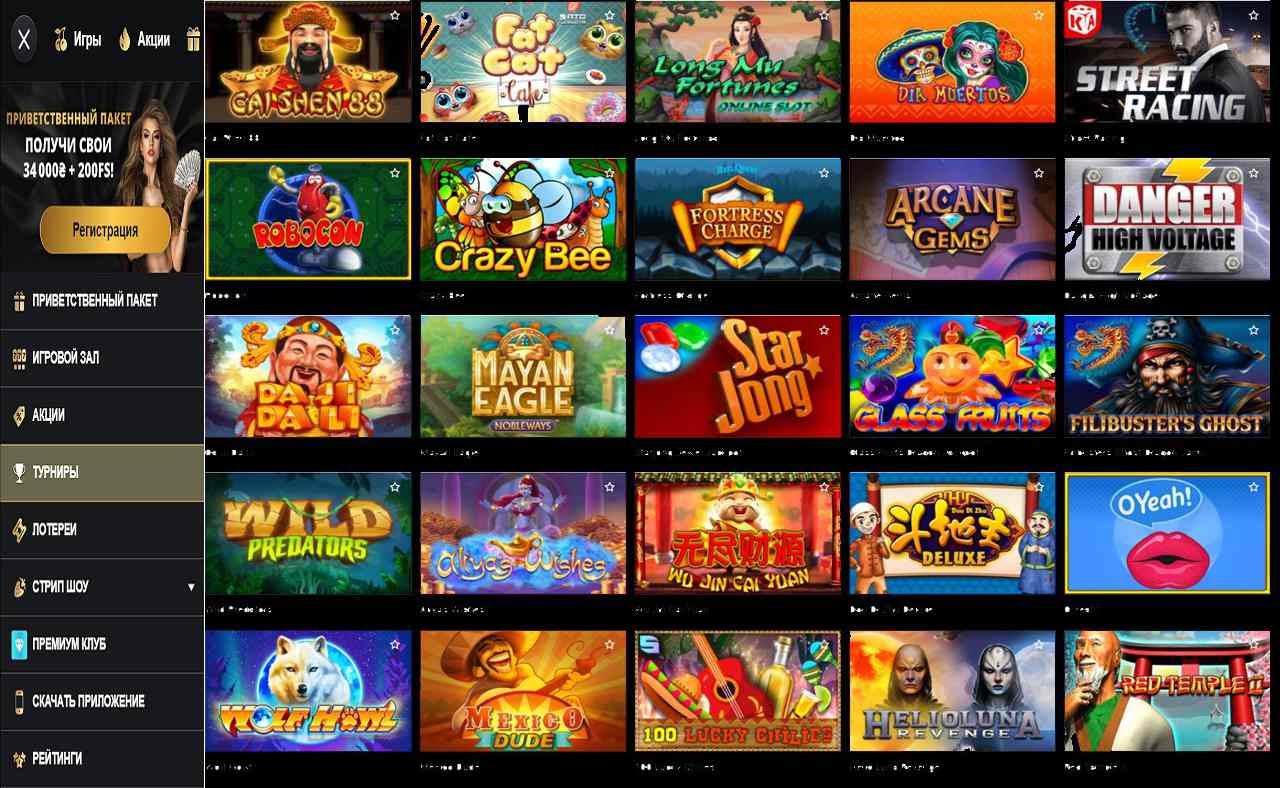 Рулетка онлайн PM Casino(RU)
