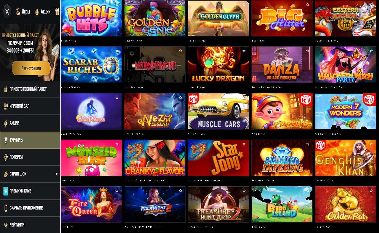 Бесплатное онлайн казино PM Casino(RU)