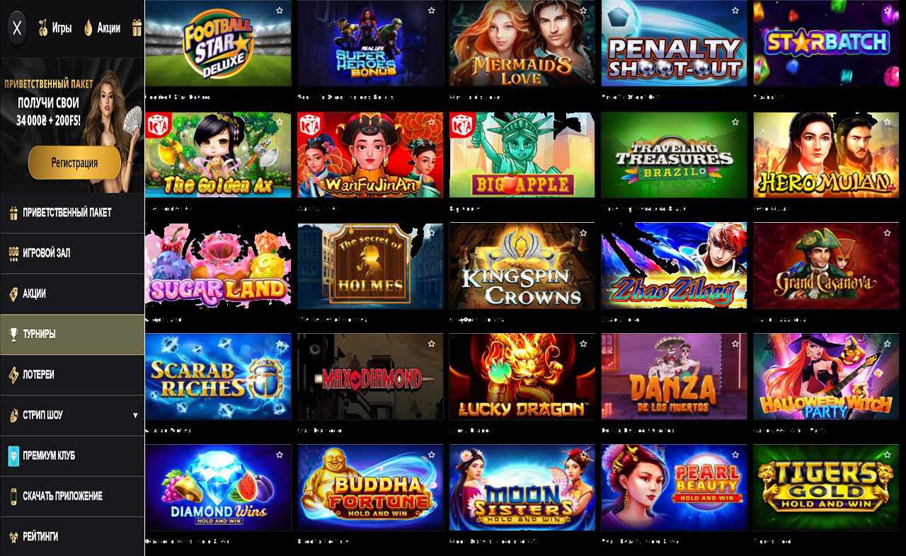 Купон в казино PM Casino(RU)