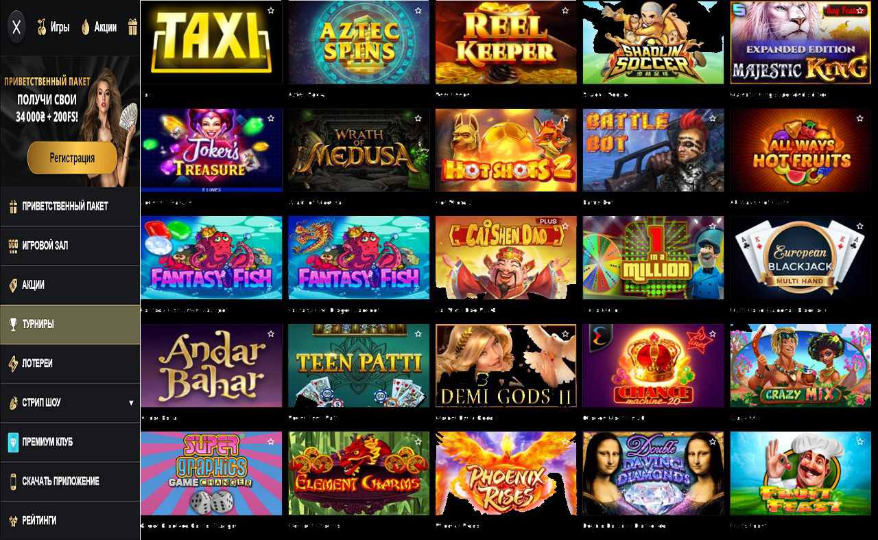 Как играть в PM Casino (RU)