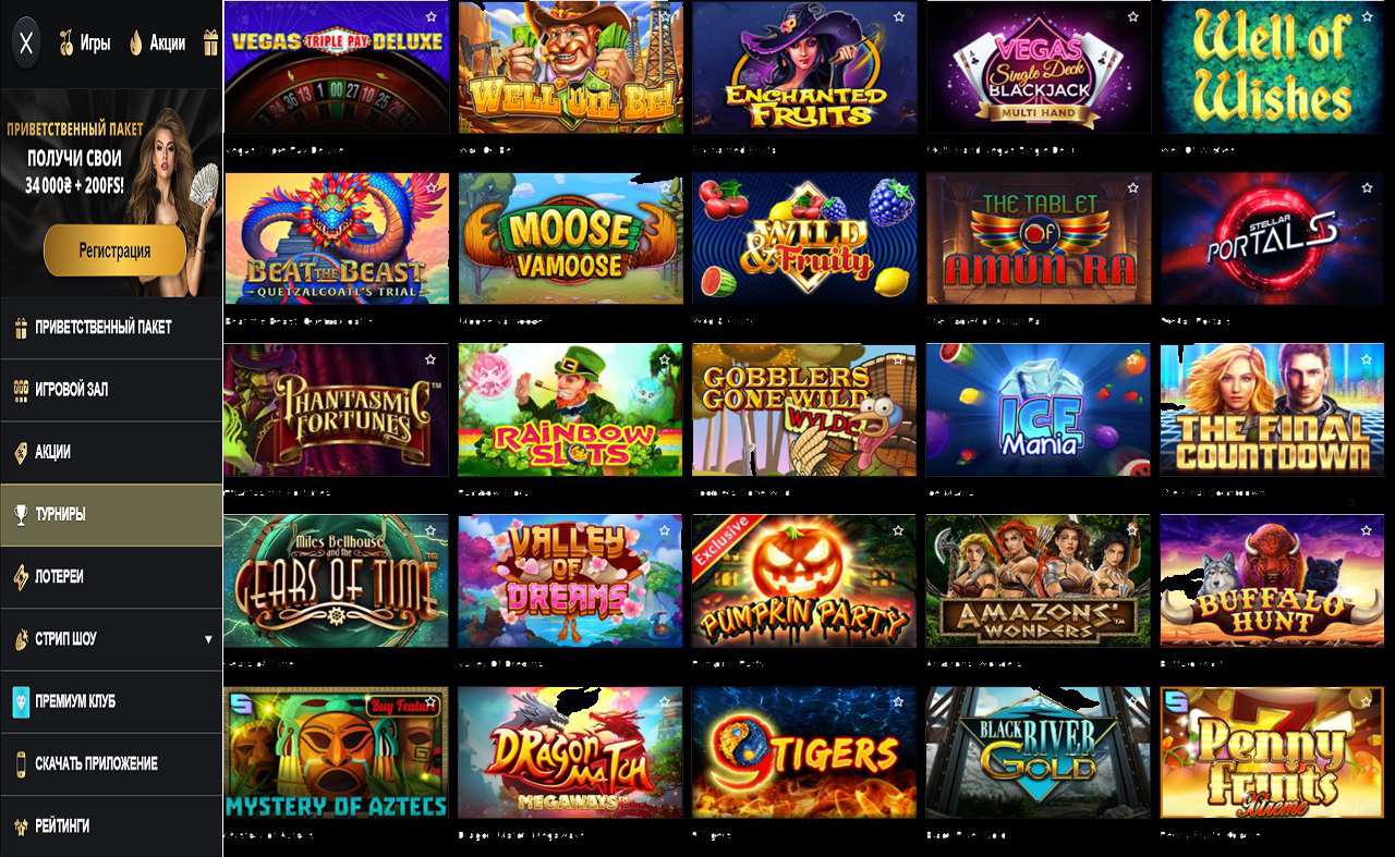 PM Casino(RU), казино онлайн официальное зеркало