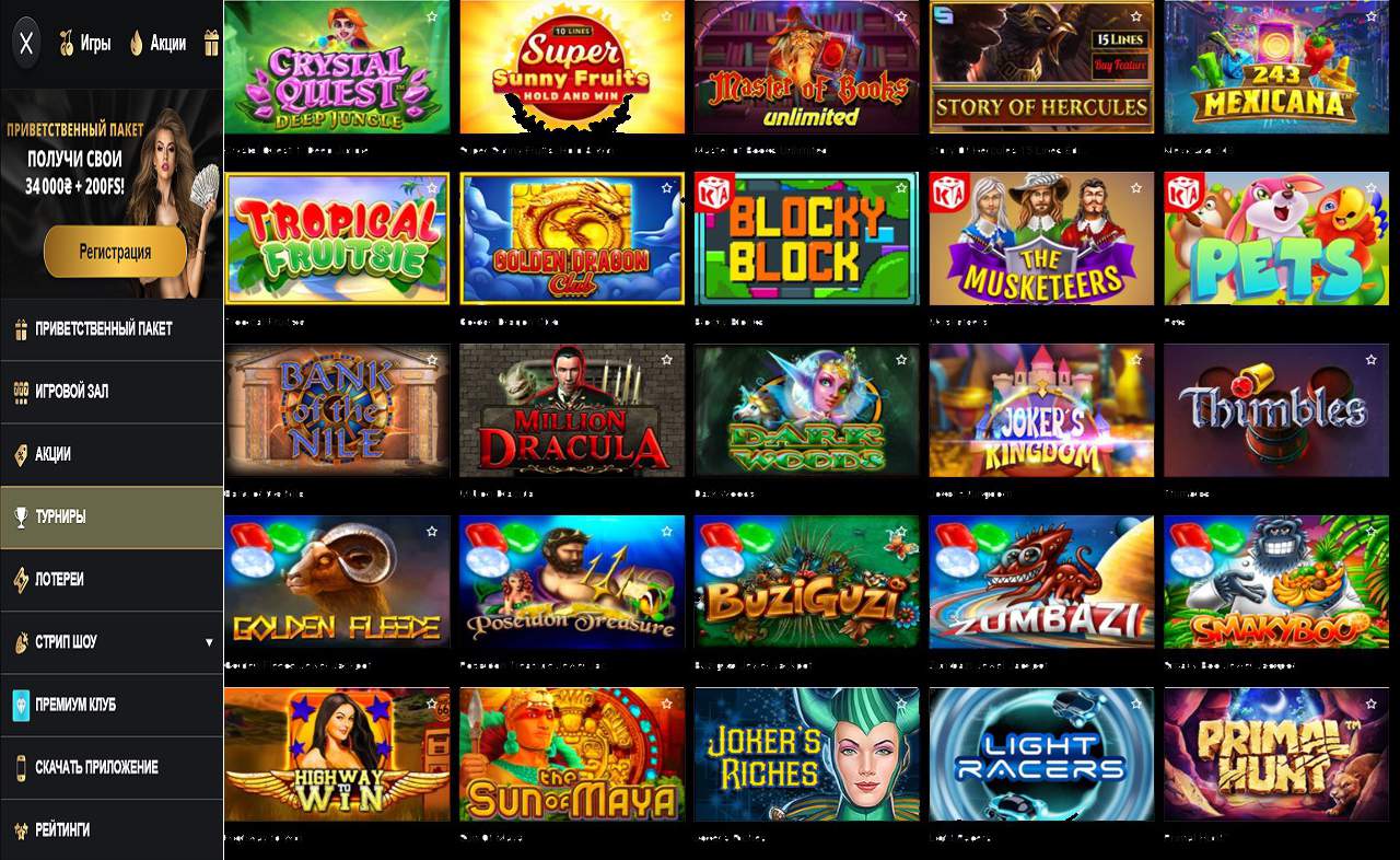 Kayako PM Casino (RU)