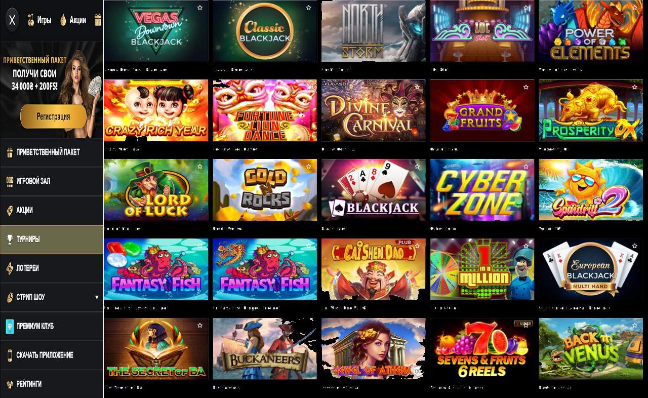 Онлайн PM Casino(RU), играть бесплатно