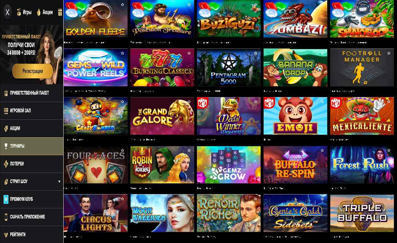 PM Casino(RU), мнения