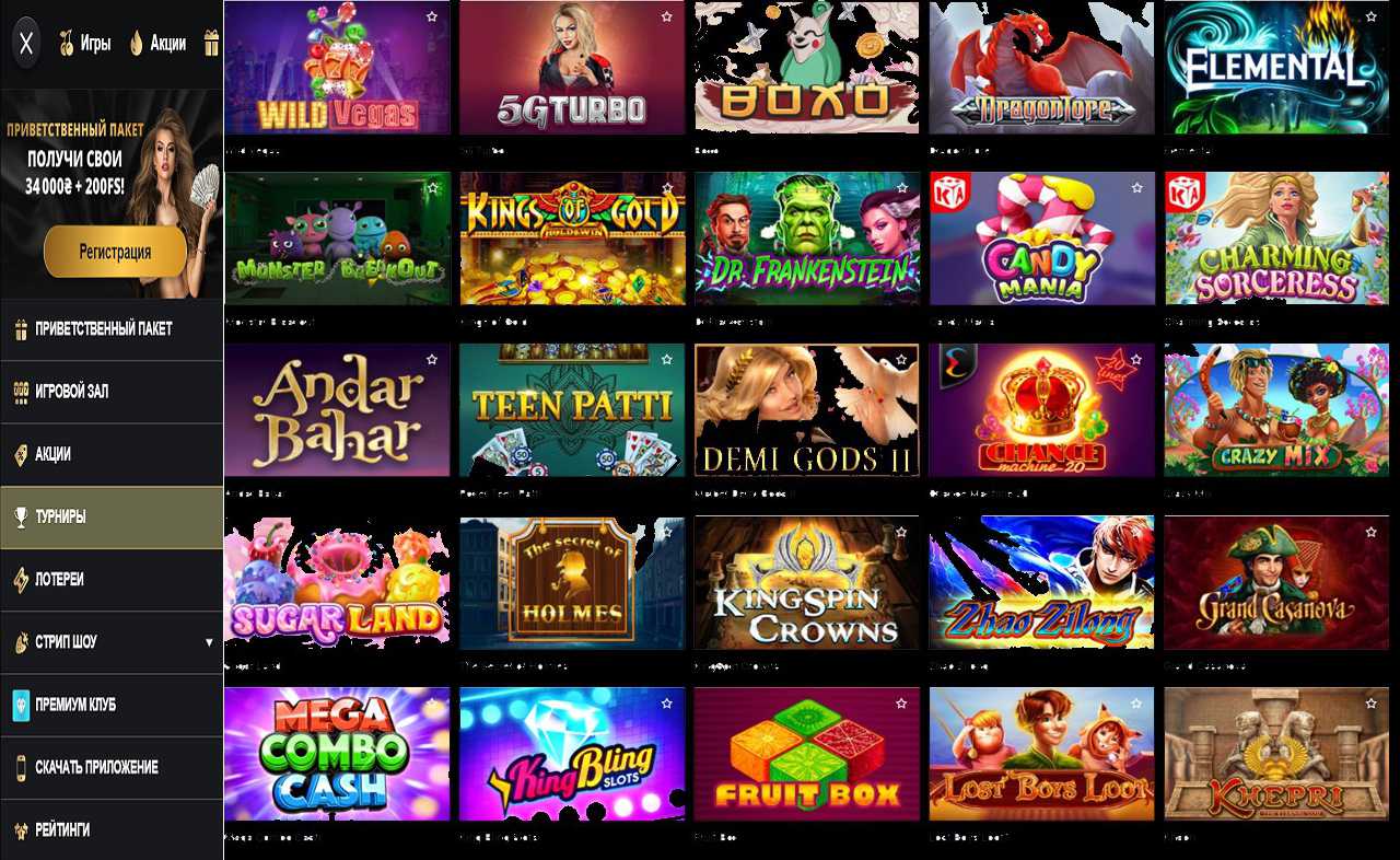 PM Casino(RU), Facebook