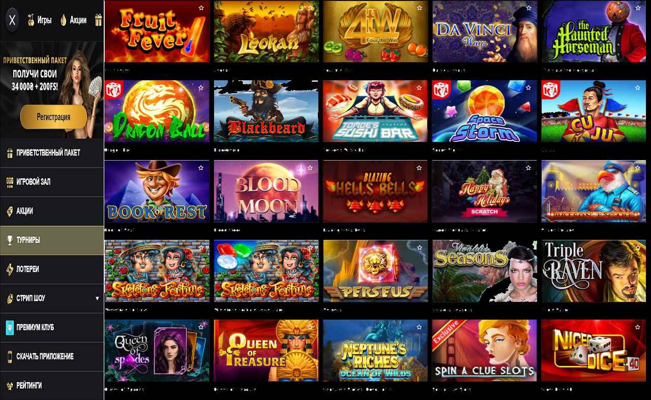 Нарды в PM Casino(RU)