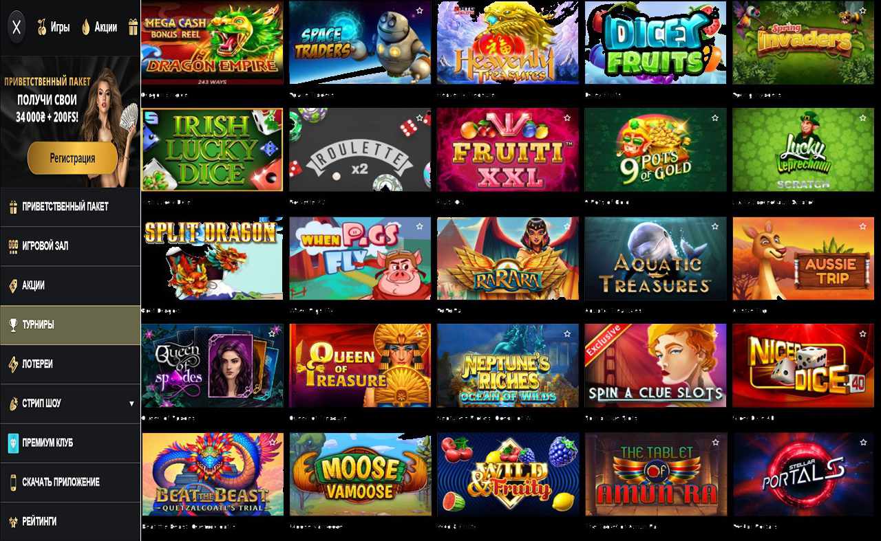 Игры казино PM Casino(RU)