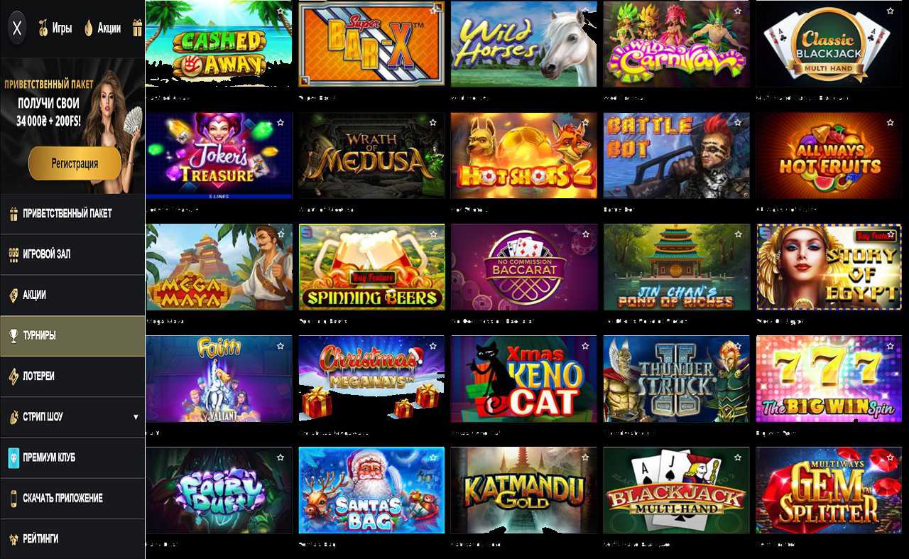 PM Casino(RU), ВКонтакте
