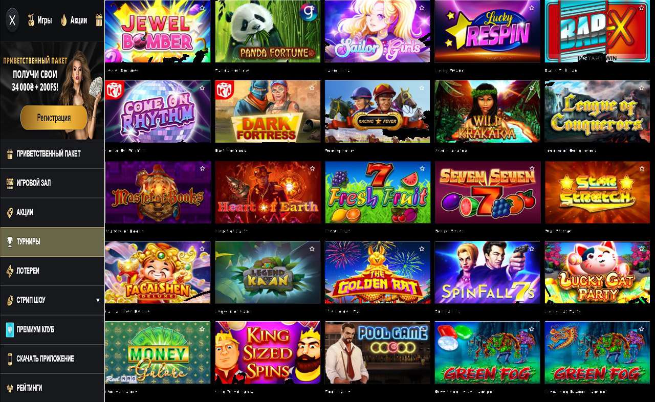 Купон PM Casino(RU) - для новых игроков