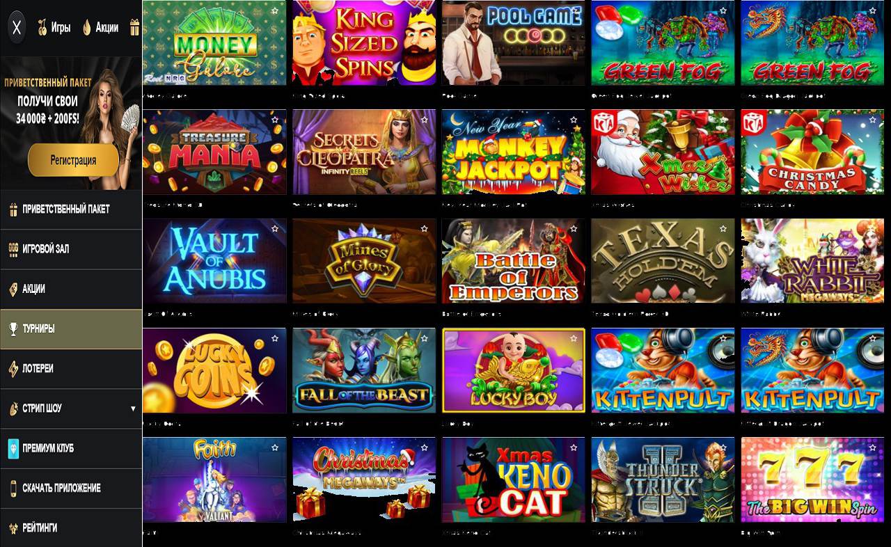 Как вывести деньги из казино PM Casino(RU)
