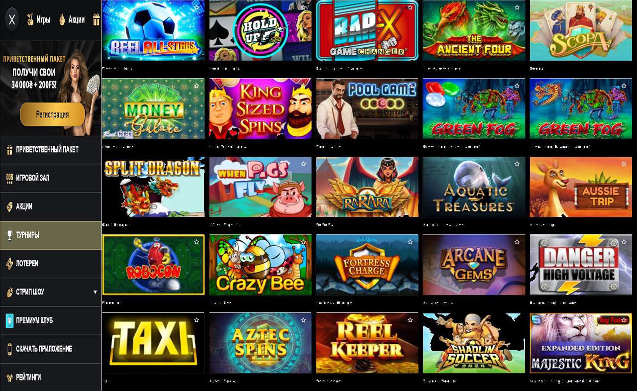 Репка в PM Casino(RU)