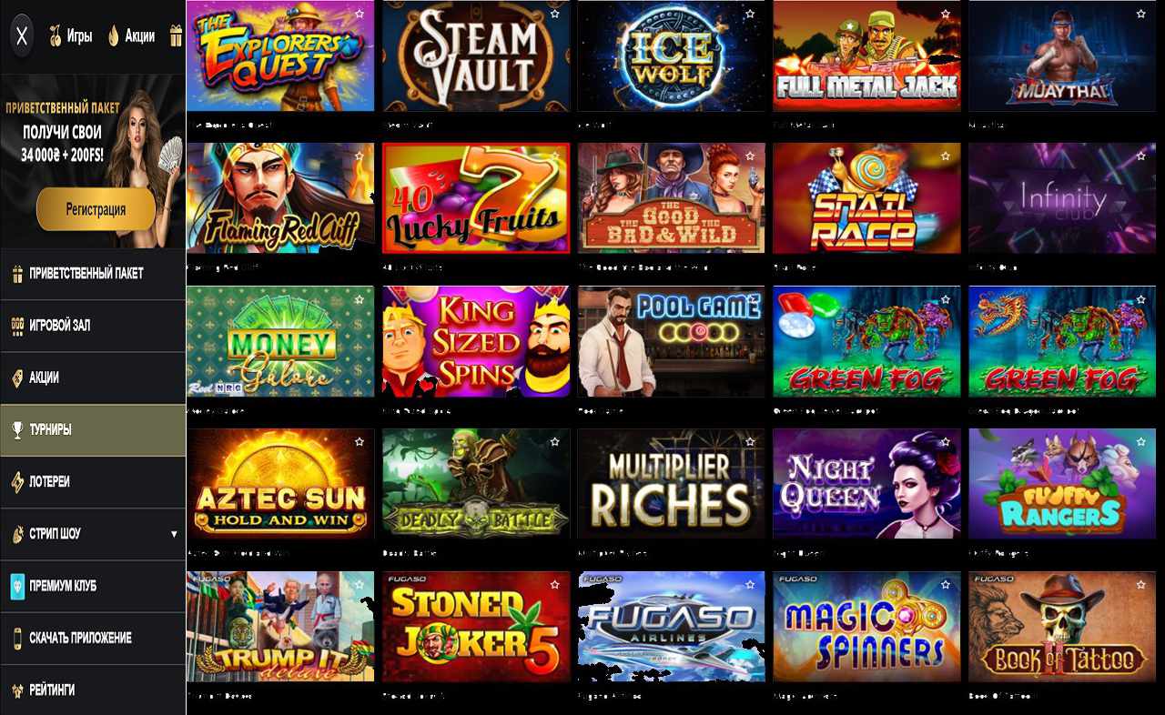 PM Casino (RU).Net