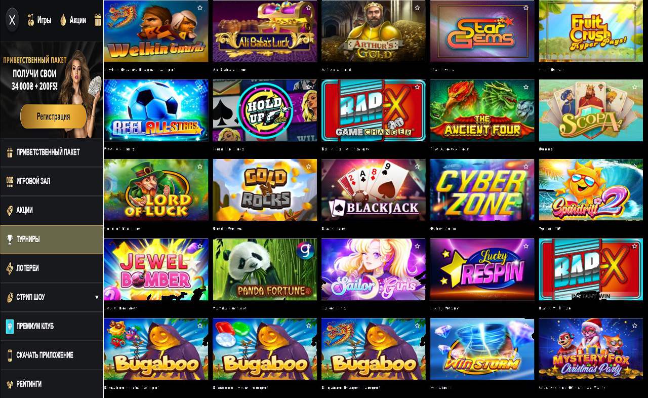 Купон PM Casino(RU) - для новых игроков