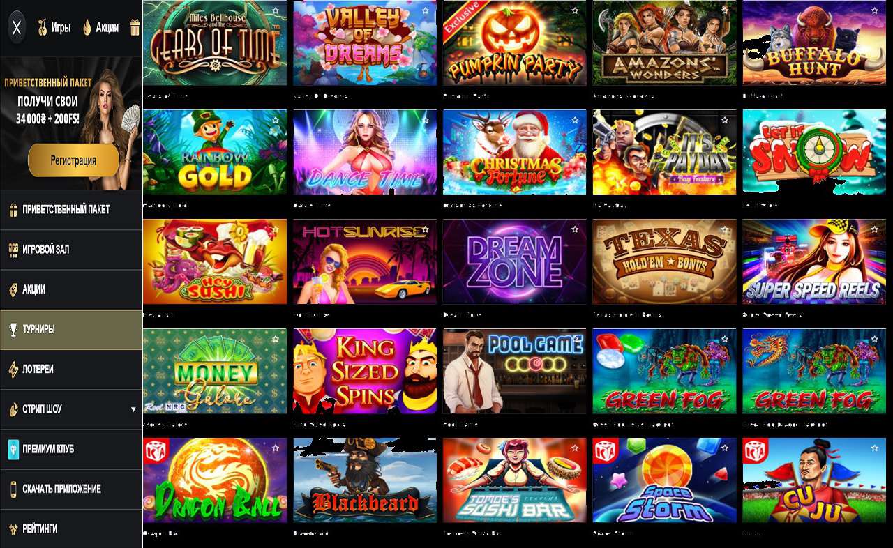 PM Casino(RU), мобильная скачать