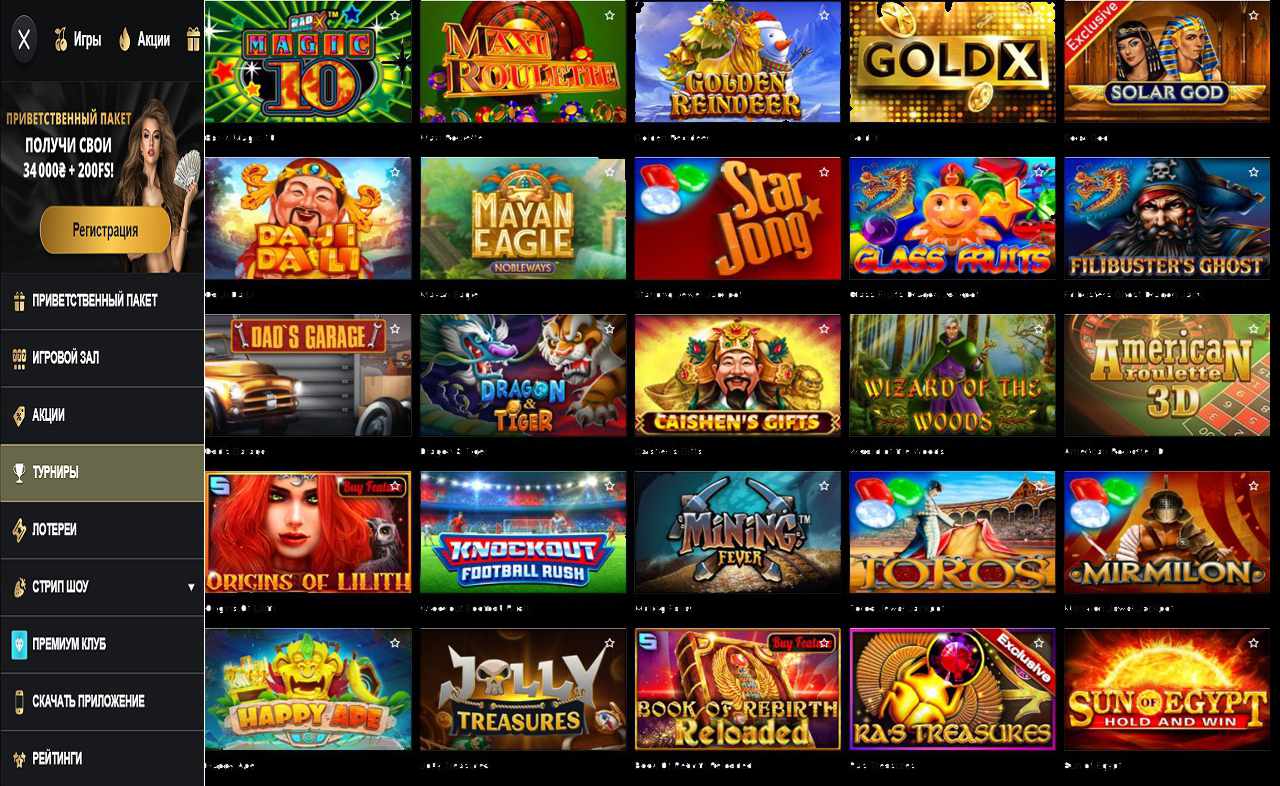 PM Casino(RU) в контакте