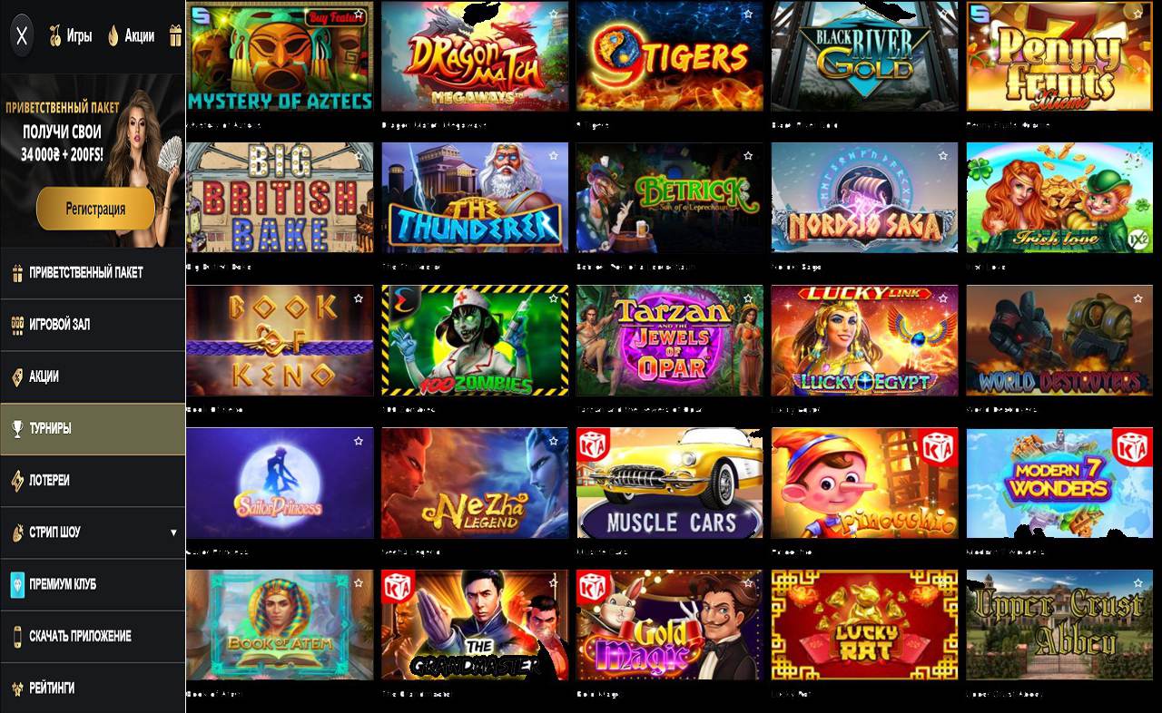 Лудоводы PM Casino(RU)