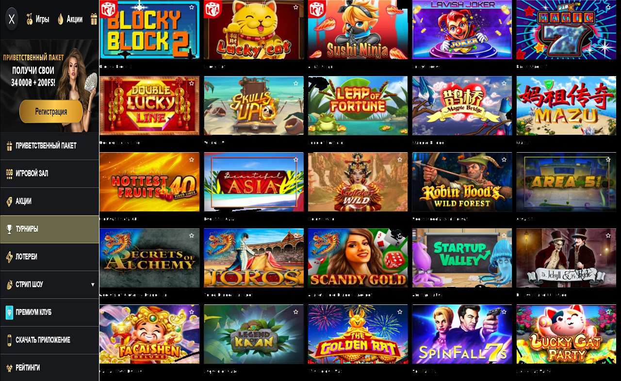 Бесплатные купоны PM Casino(RU)