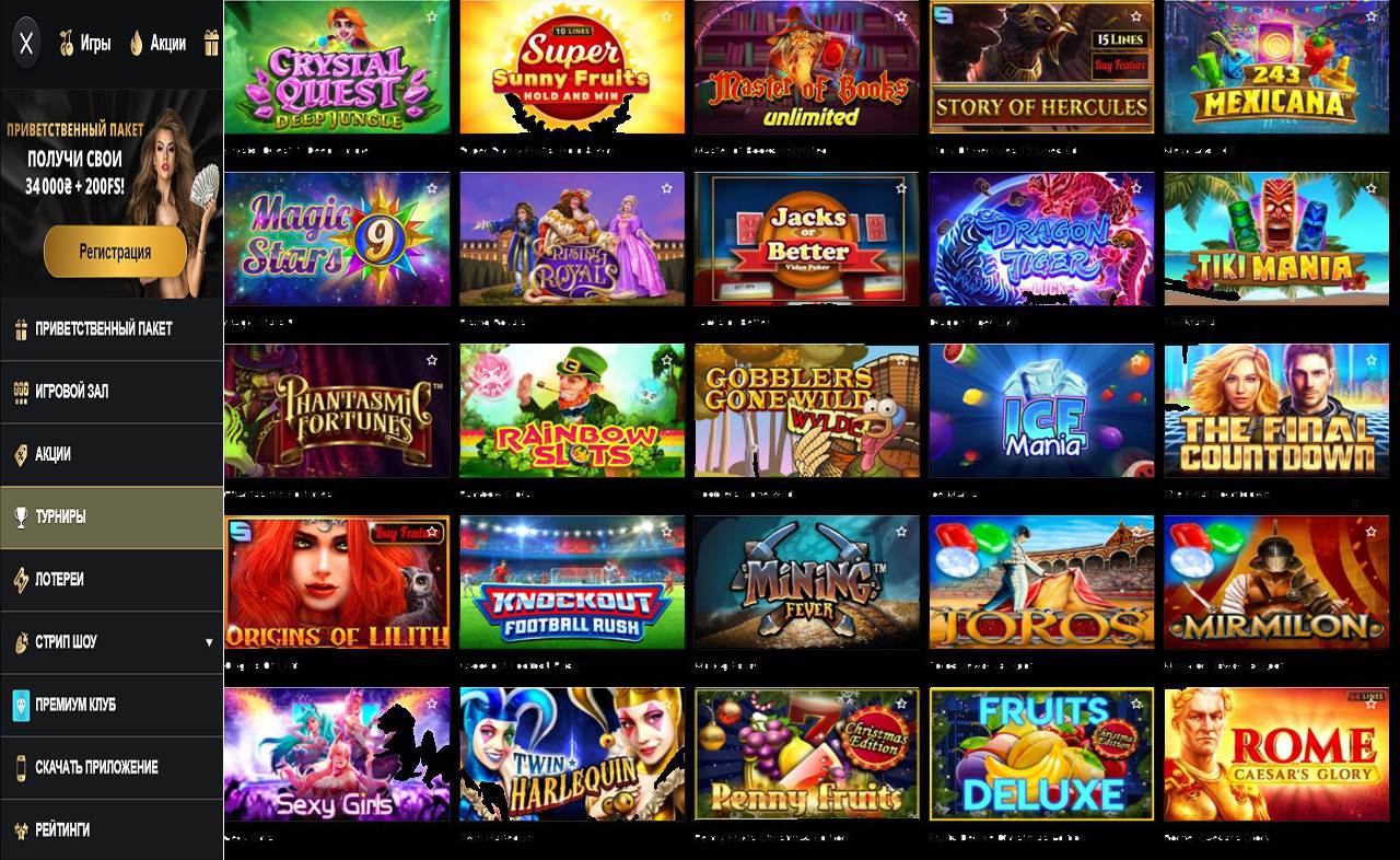 PM Casino (RU) - 10