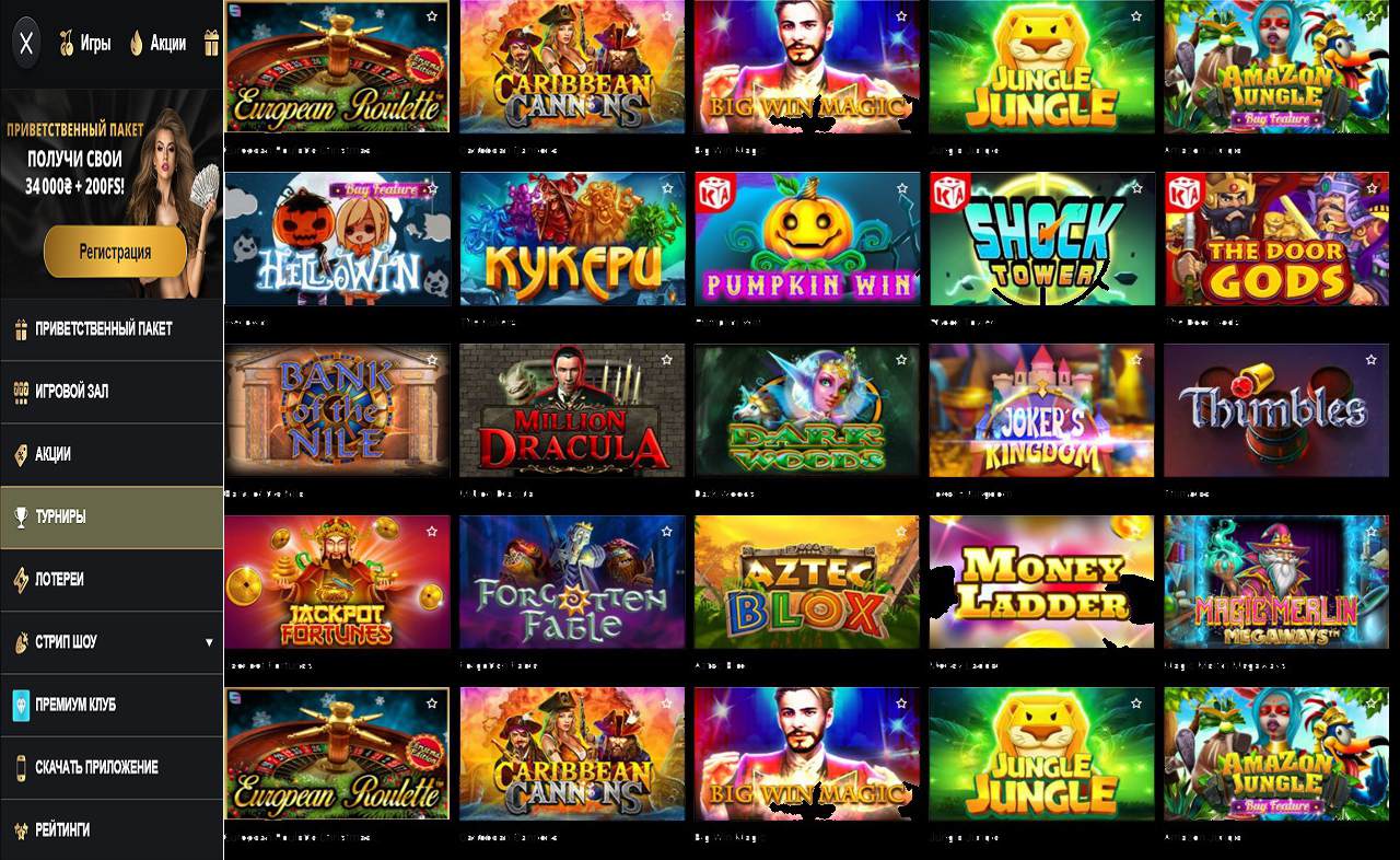 PM Casino (RU) - support powered by kayako help desk software