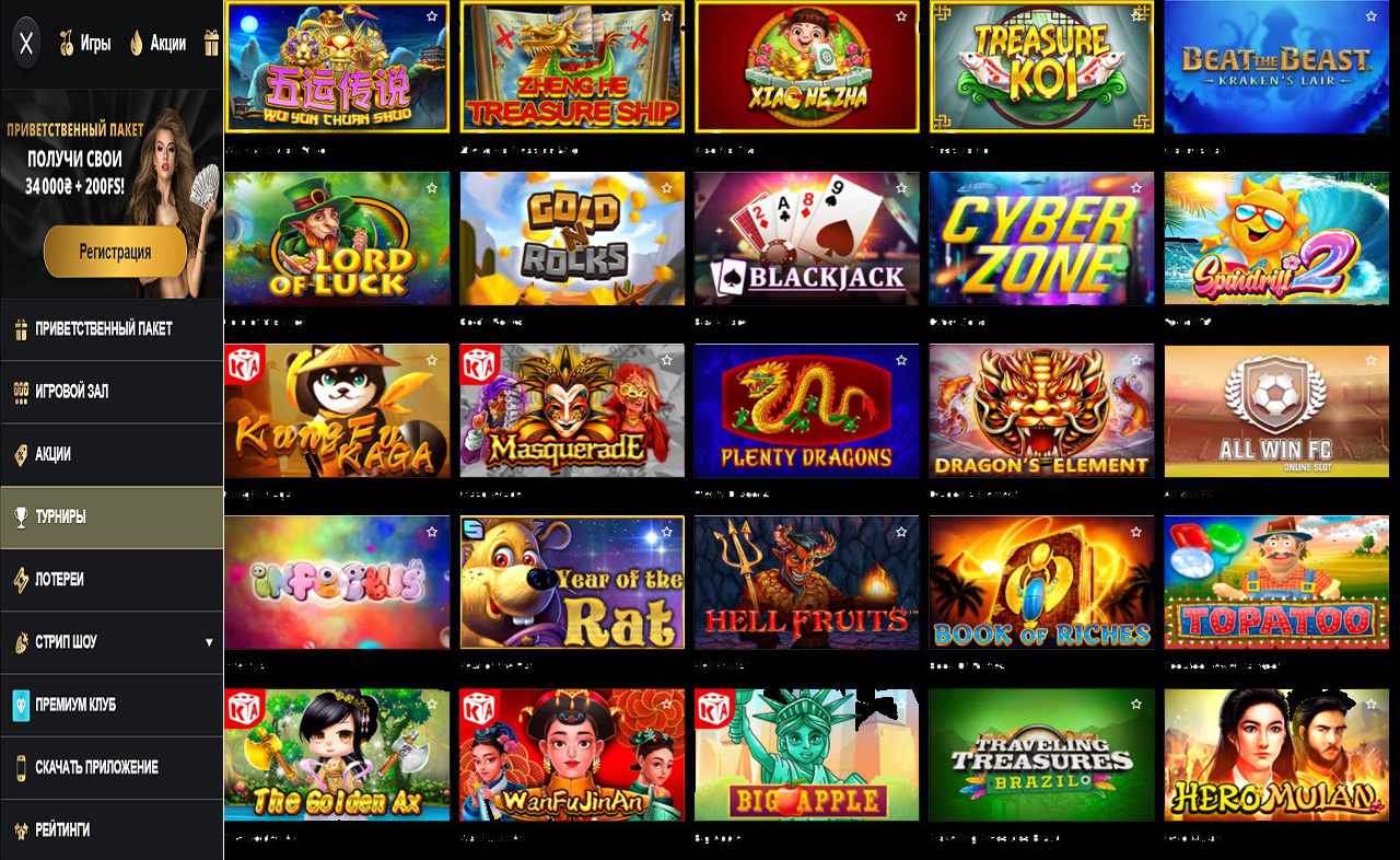 Код купона PM Casino (RU)