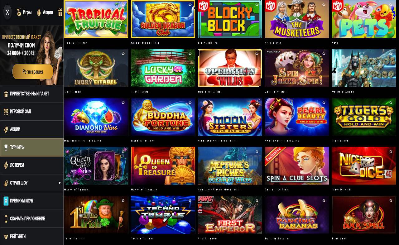 PM Casino(RU), подобное казино