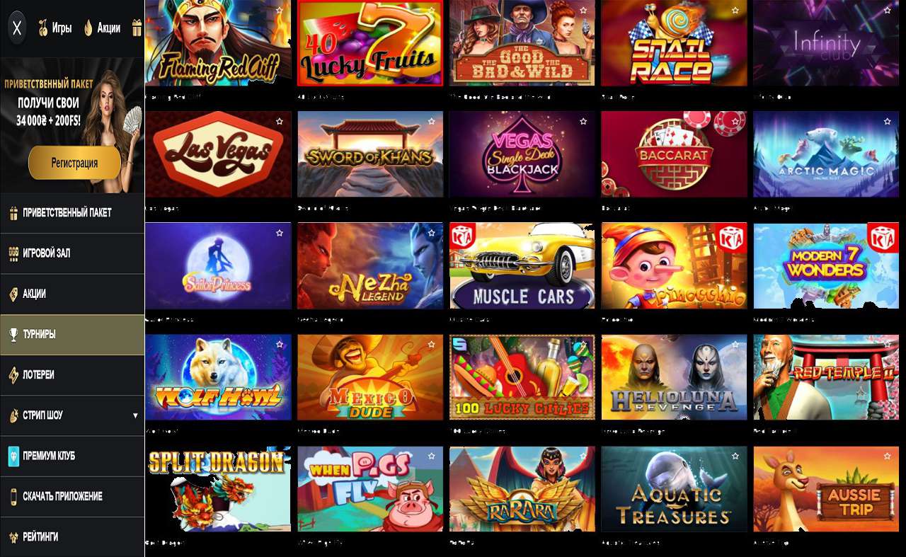Не загружается PM Casino(RU)