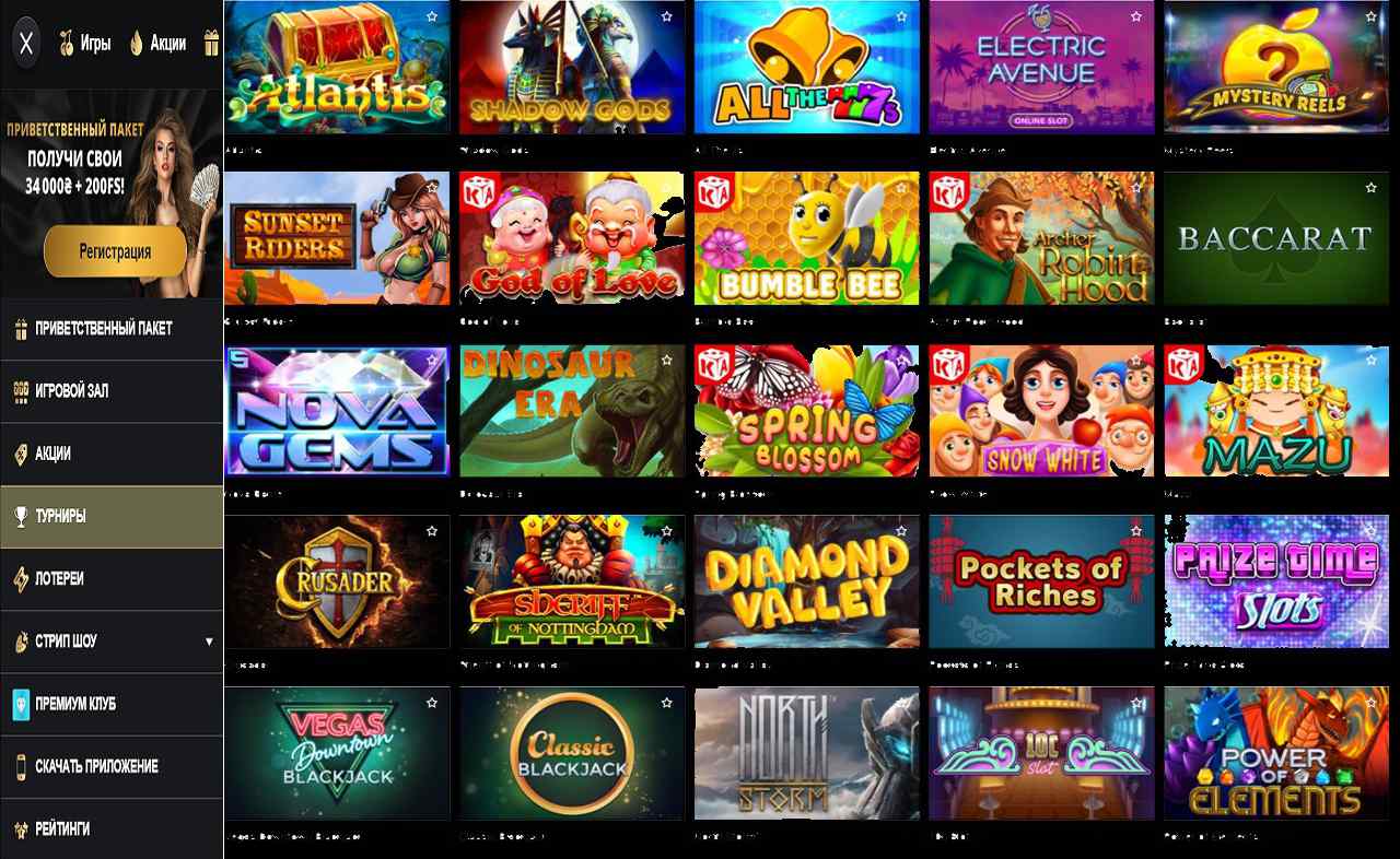 PM Casino(RU), бонус за знания ответы