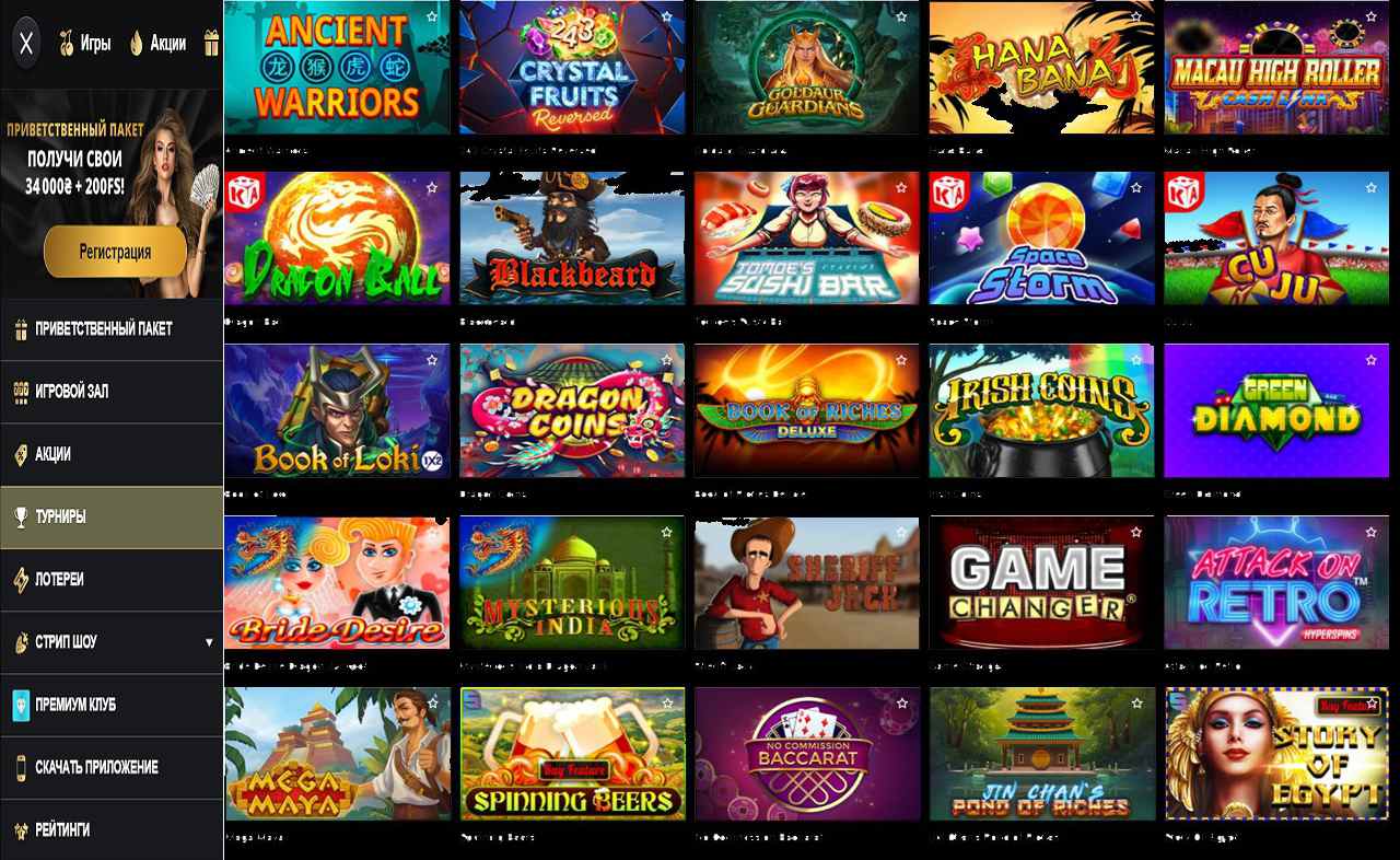 PM Casino (RU) - poker