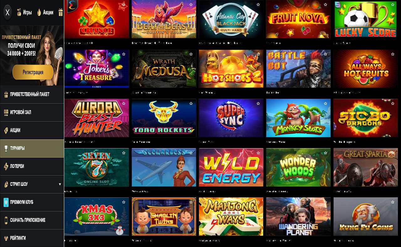 PM Casino(RU) (отзывы игроков, 2017)