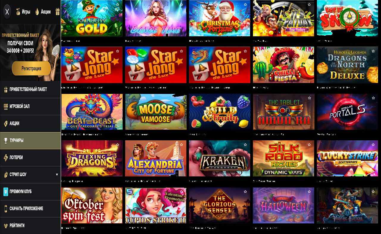 PM Casino(RU), 7 казино онлайн официальное зеркало