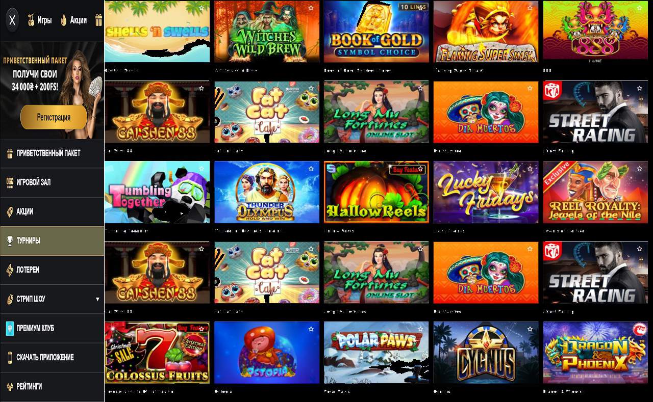 PM Casino(RU), играть бесплатно онлайн, играть бесплатно