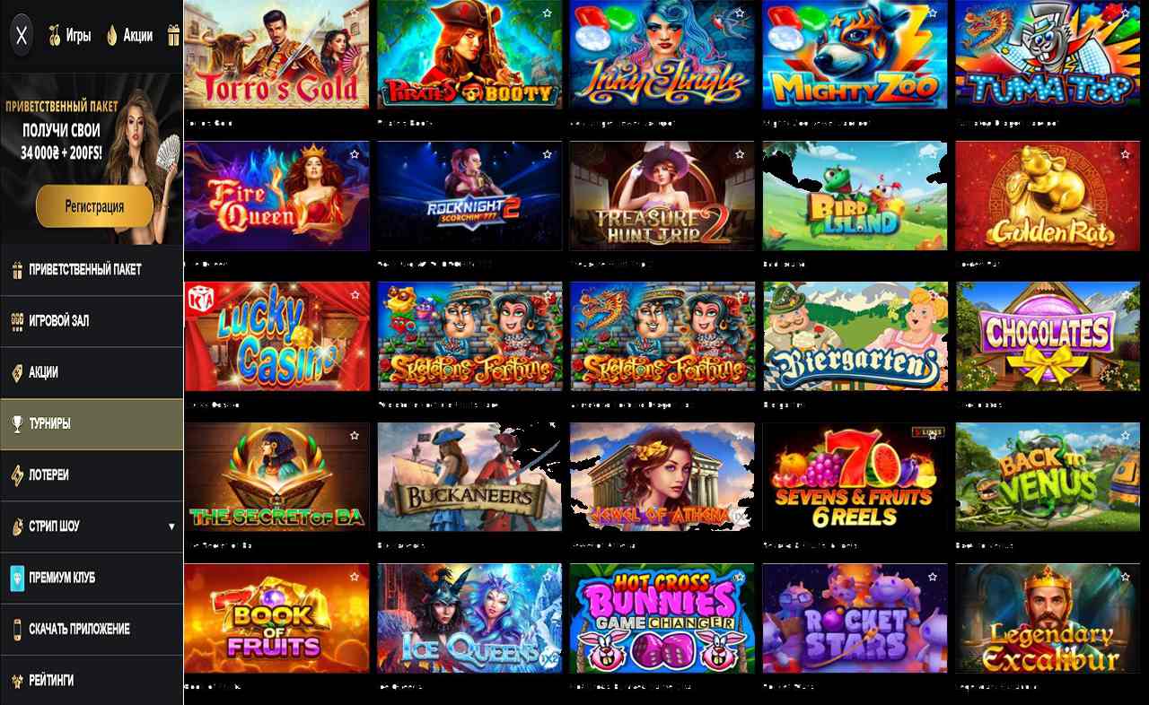 PM Casino(RU), где можно посоревноваться с другими игроками казино