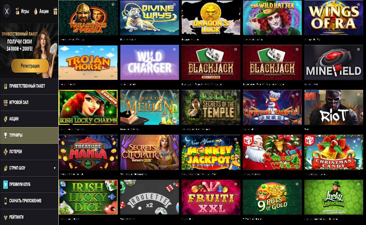 Рулетка PM Casino(RU) (отзывы)