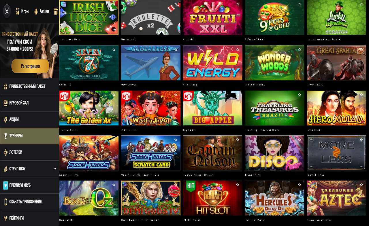 PM Casino (RU) - кто играл