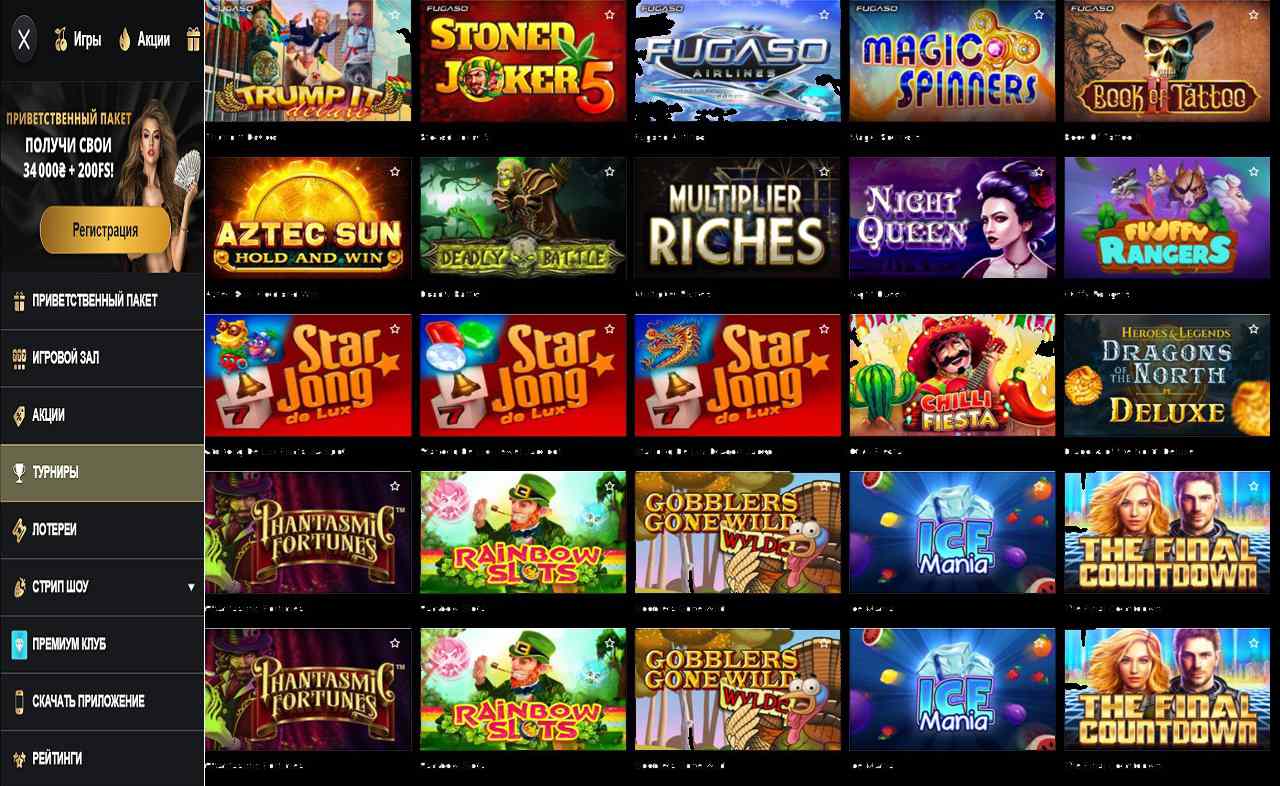 Купон PM Casino(RU) - спины
