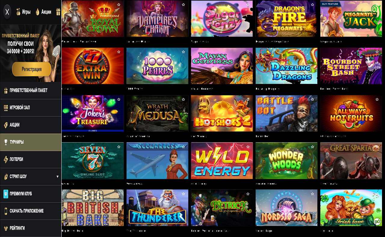 Не работает PM Casino(RU)