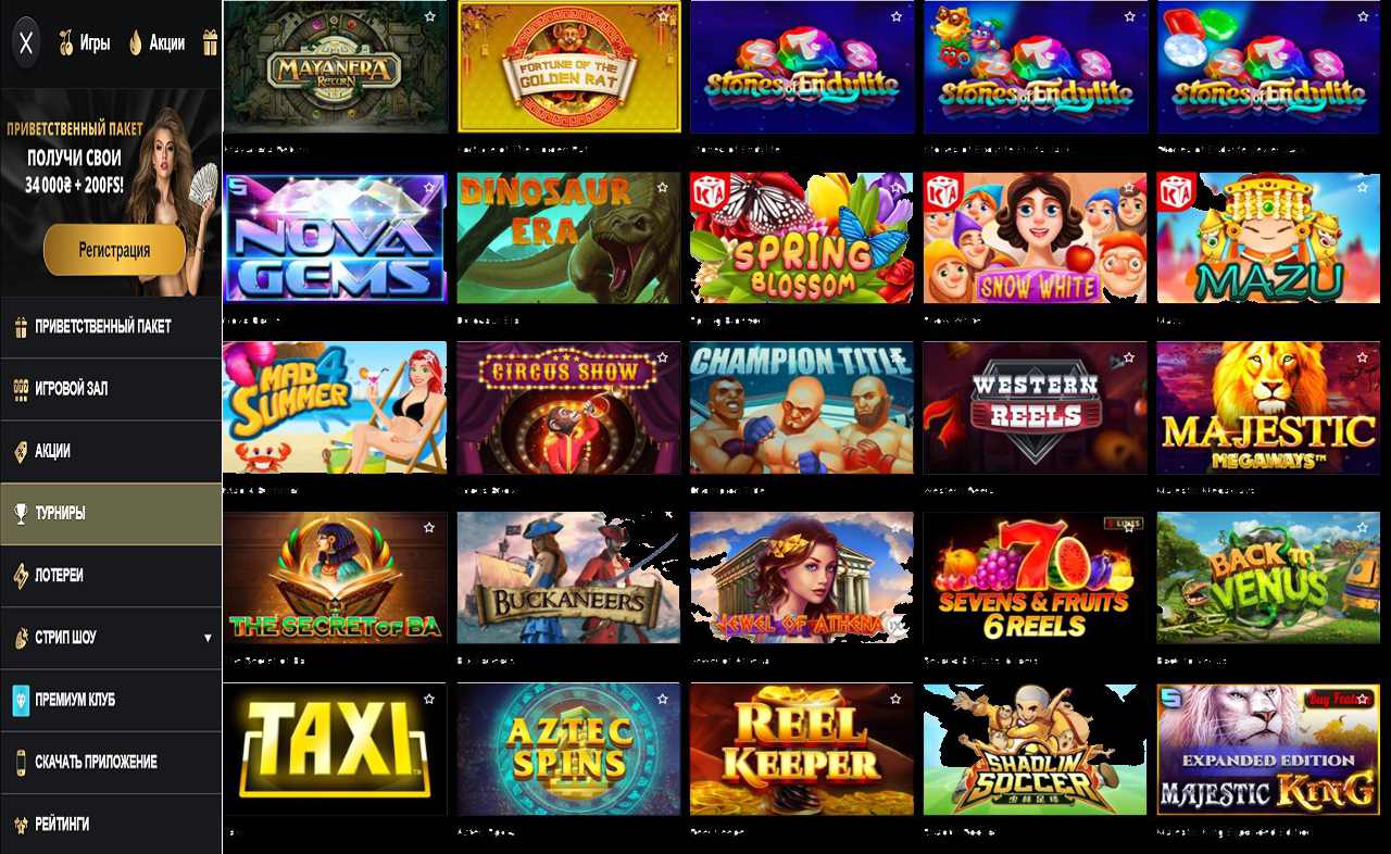 Играть онлайн казино PM Casino (RU)