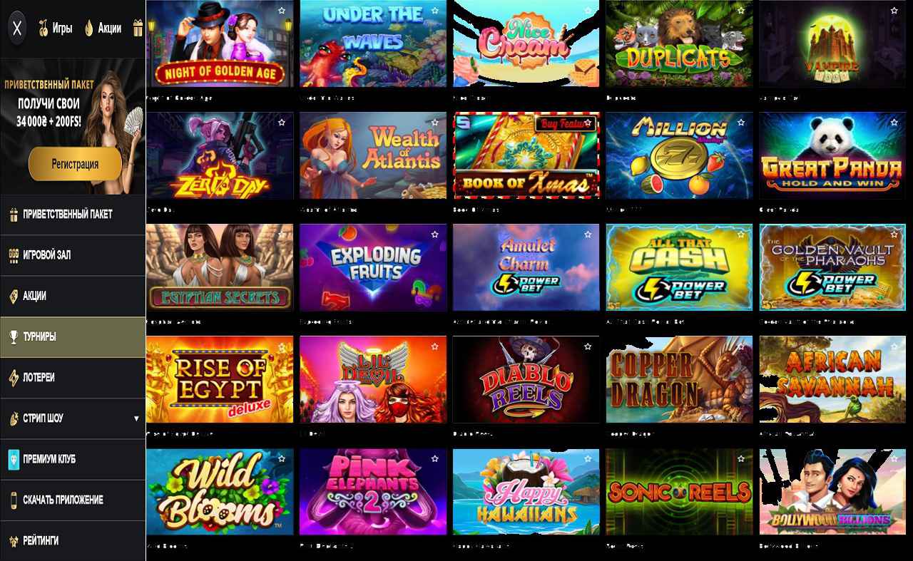 Казино PM Casino(RU) - онлайн бесплатно