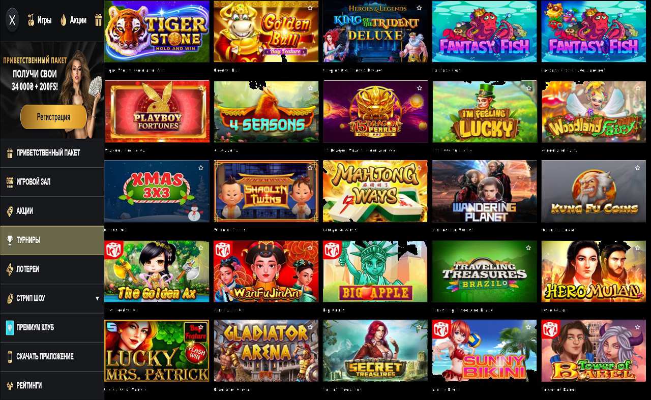 PM Casino (RU) - 23 com