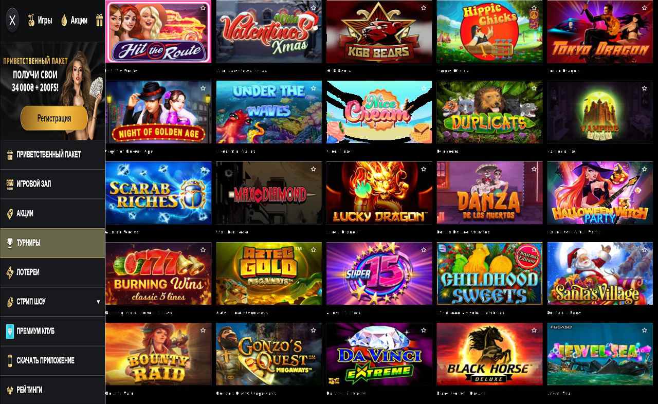 Казино PM Casino (RU) - обзор