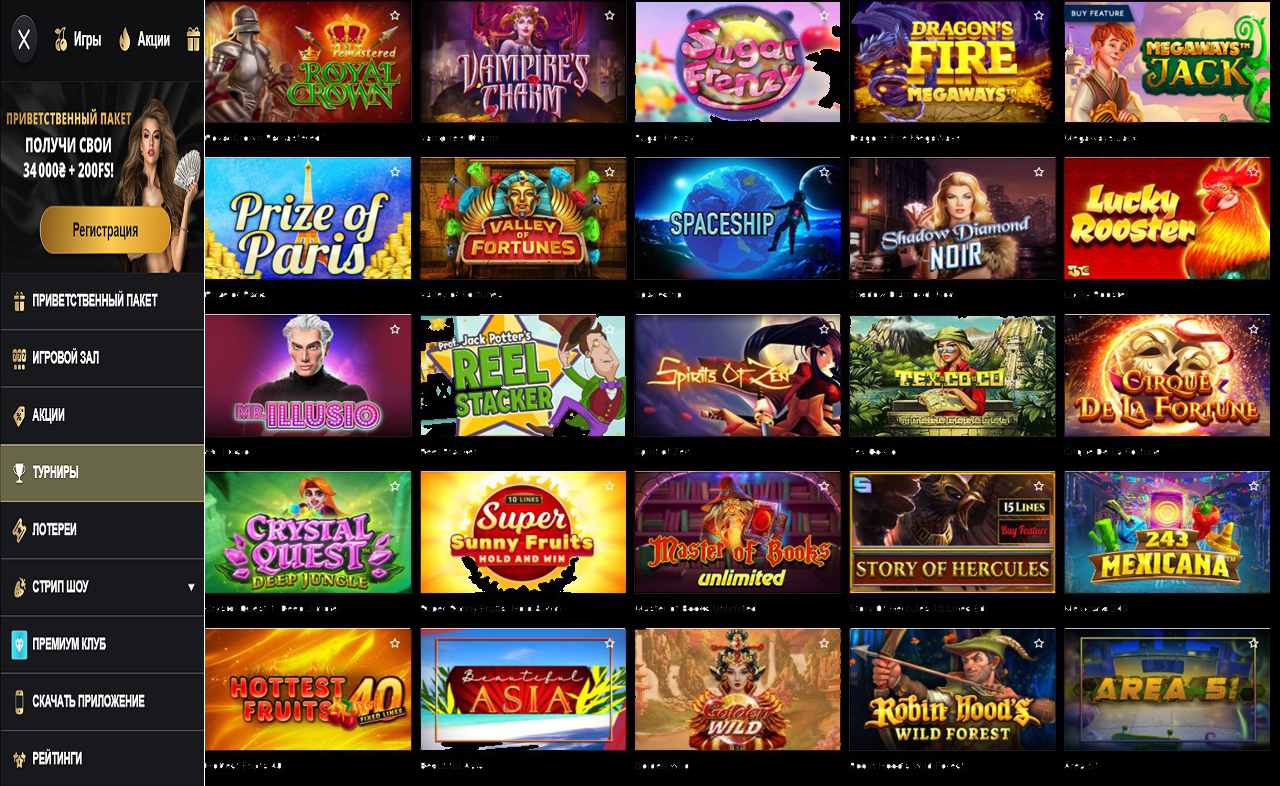 PM Casino(RU), купон золотая Репка