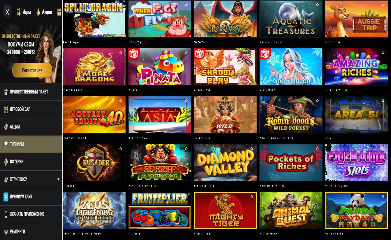 PM Casino (RU) - купон для друга