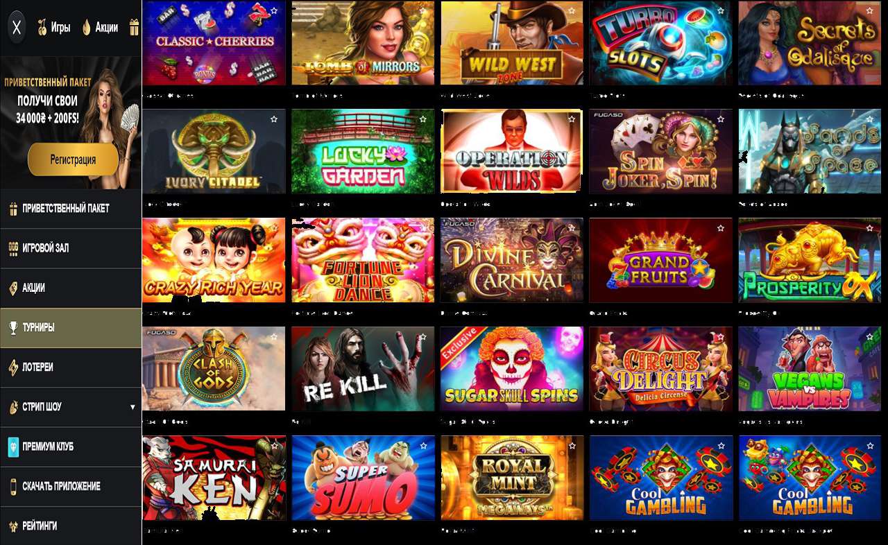 Обзор казино PM Casino(RU)