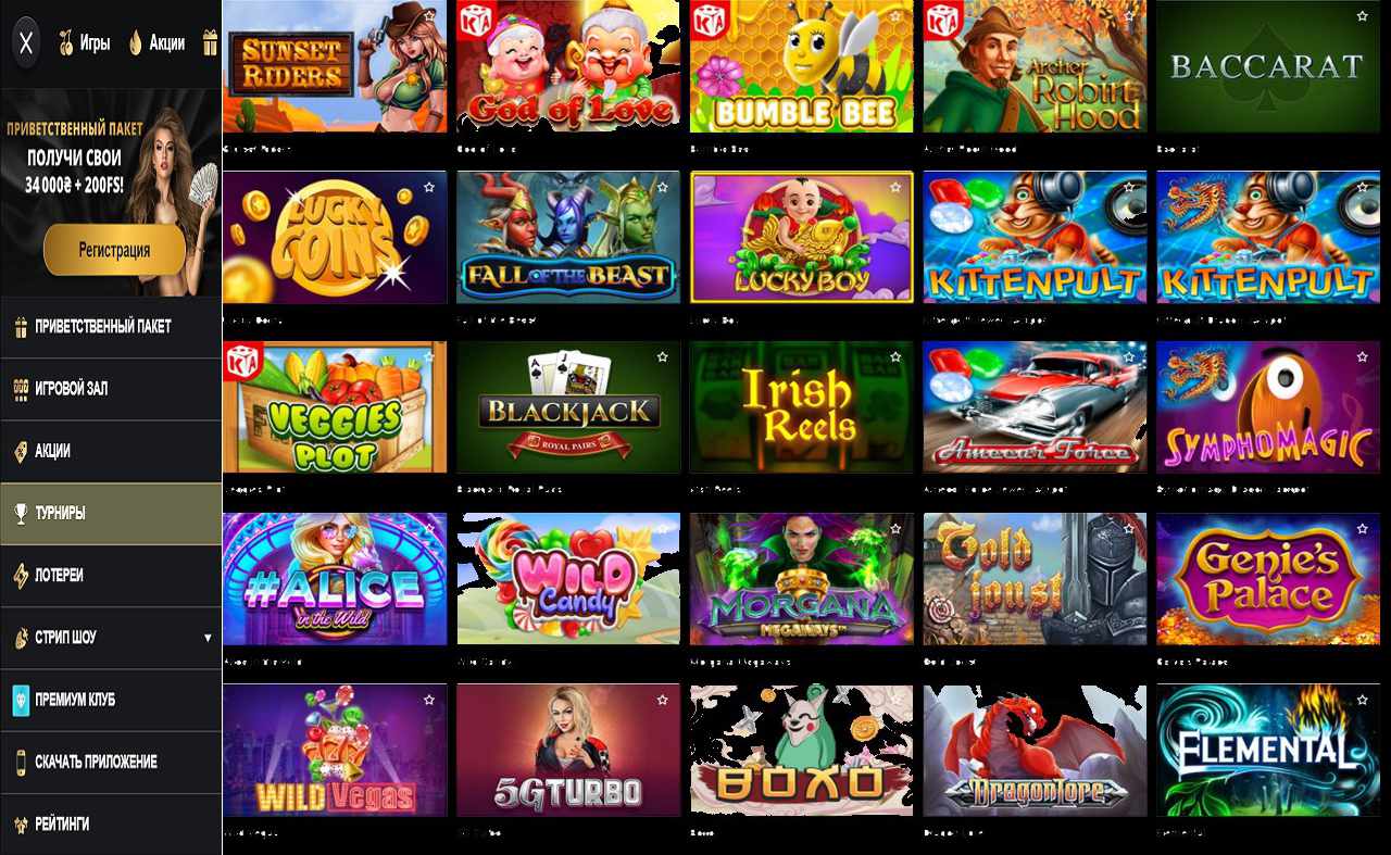 Играть онлайн казино PM Casino (RU)