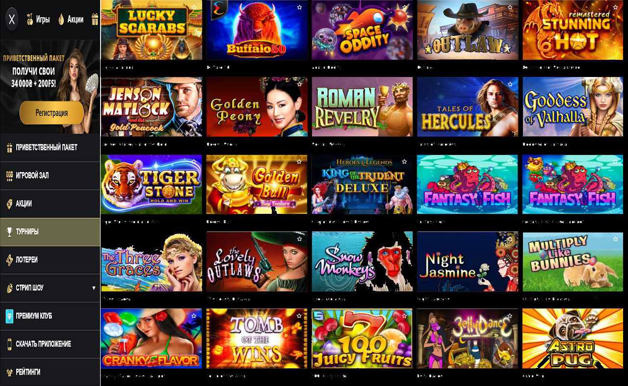 PM Casino(RU), играть бесплатно регистрация